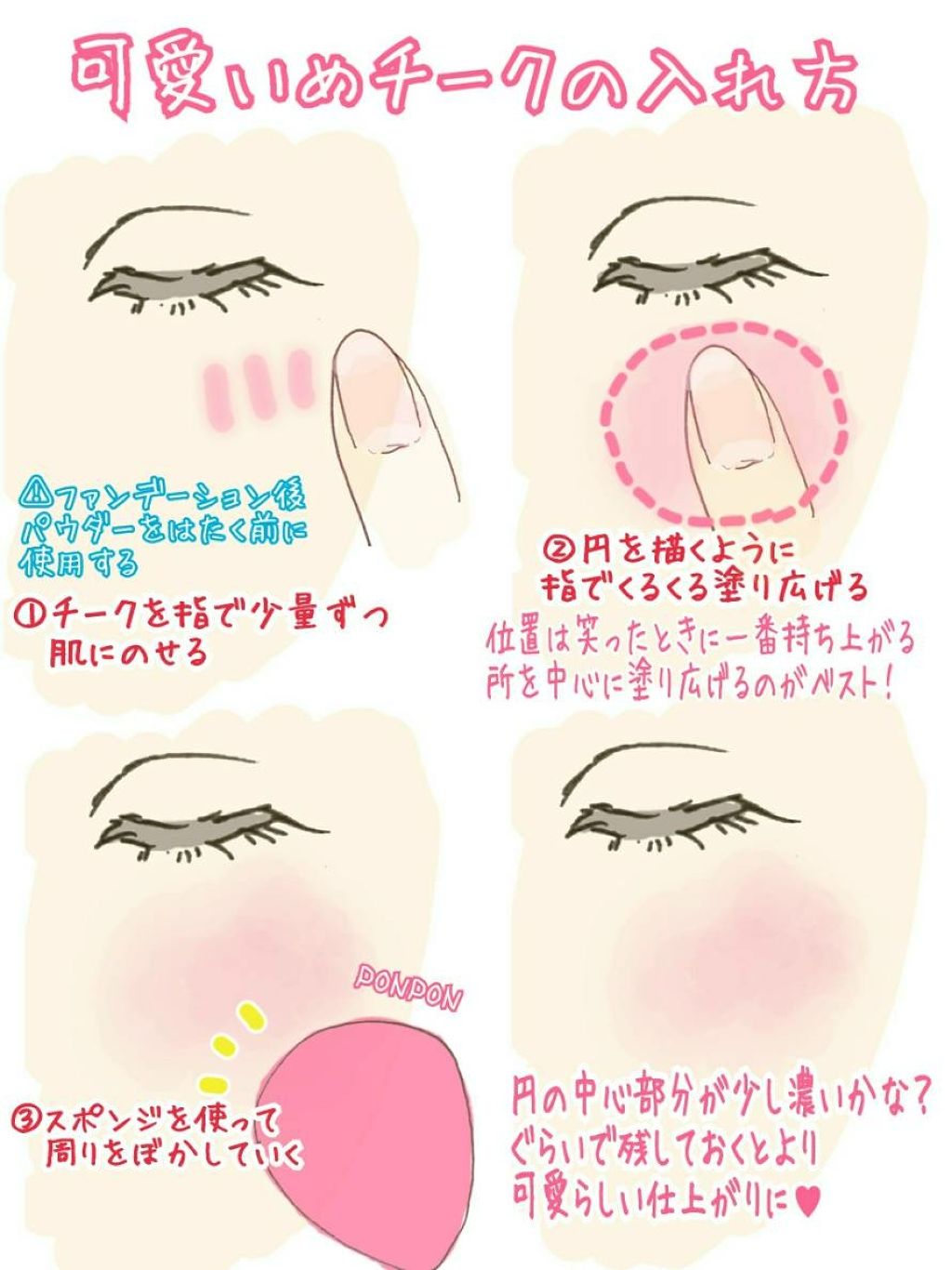 3ce Take A Layer Multi Pot 3ceの使い方を徹底解説 クリームチーク使い方 初めてクリームチー By Borotama 混合肌 Lips