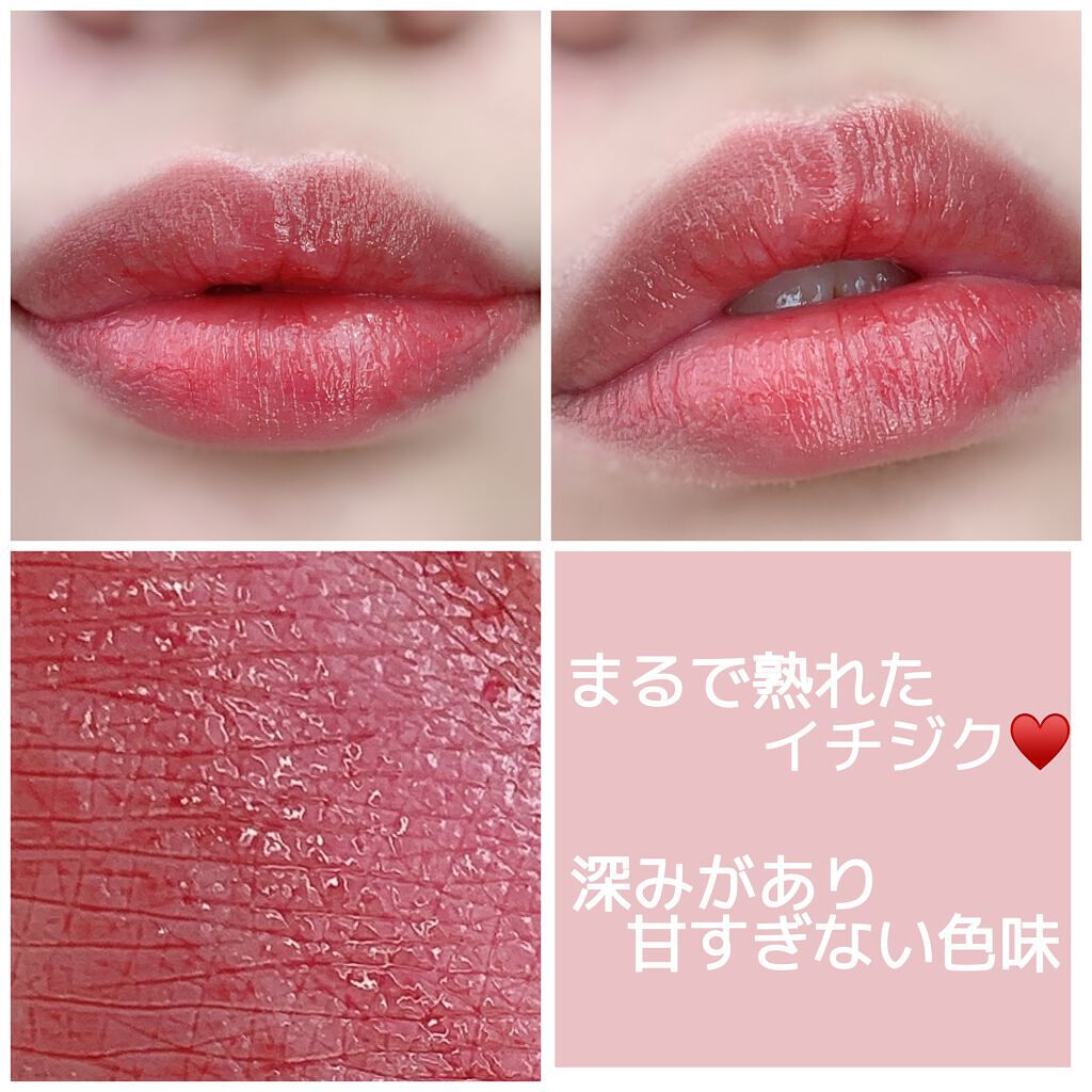 オペラ リップティント N/OPERA/リップティントを使ったクチコミ（3枚目）