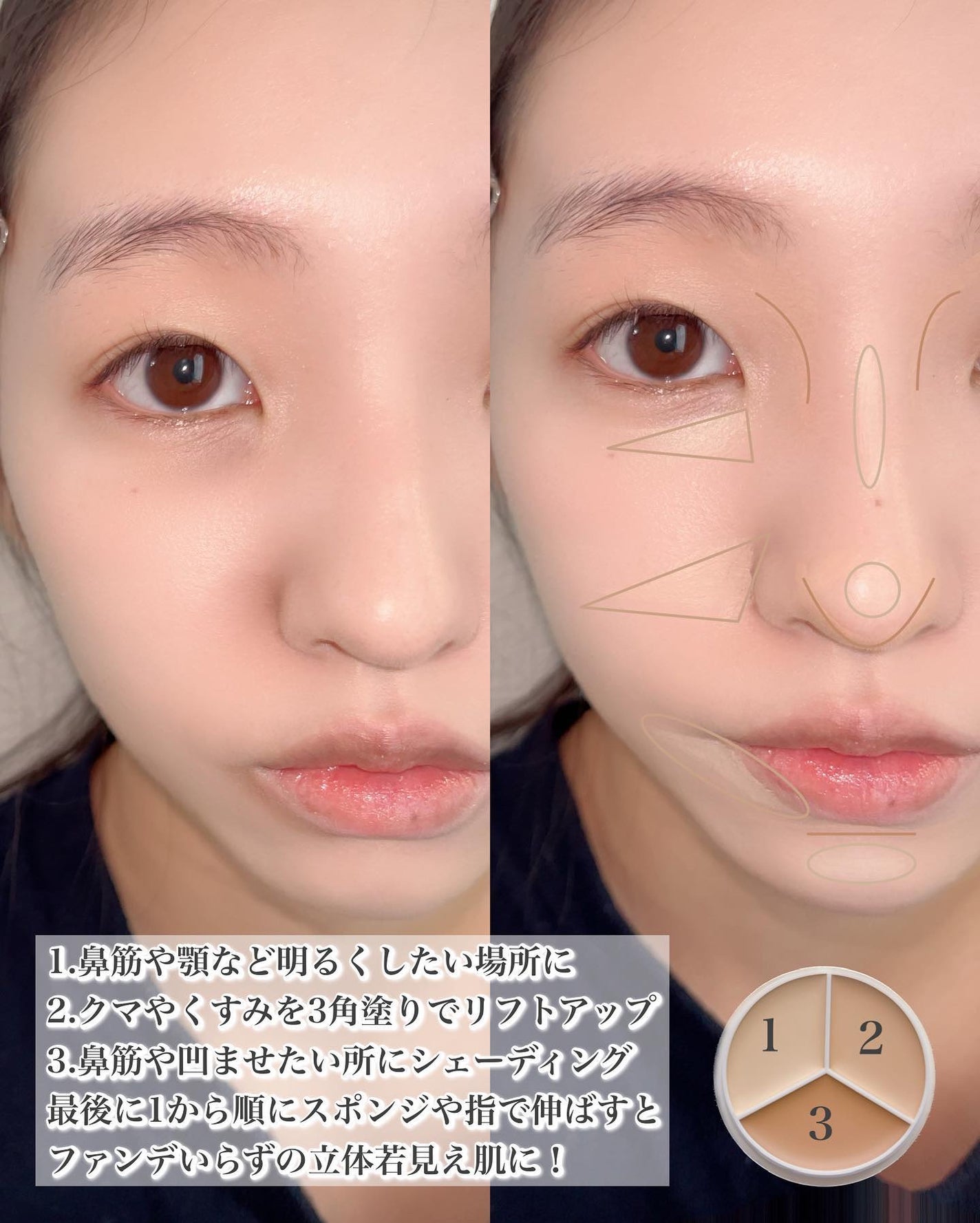 カバーアッププロコンシーラー/TFIT/パレットコンシーラーを使ったクチコミ(4枚目)