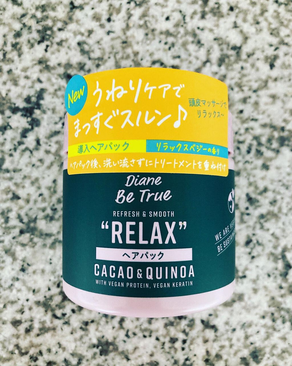 Diane Be True(ダイアンビートゥルー)/RELAX / ヘアパック/ダイアンビートゥルー/ヘアマスク・ヘアパックを使ったクチコミ(1枚目)