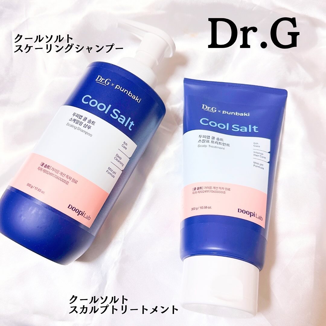 クールソルトスケーリングシャンプー/クールソルトスカルプトリートメント/Dr.G/市販シャンプーを使ったクチコミ（1枚目）