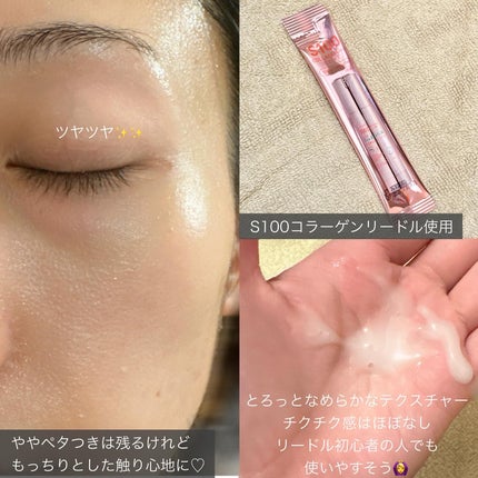 リードルショット300/VT/美容液を使ったクチコミ(8枚目)