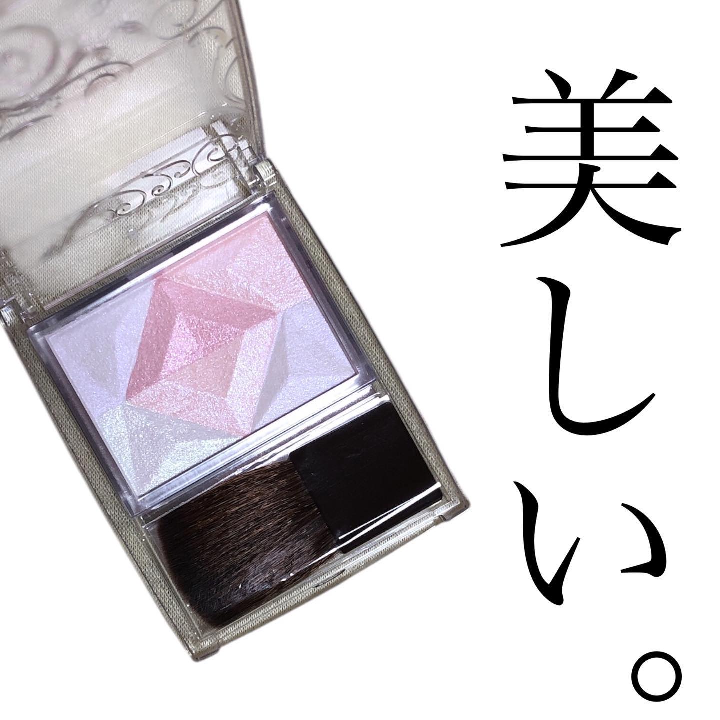 パールグロウハイライト/CEZANNE/ハイライト・シェーディングを使ったクチコミ（2枚目）