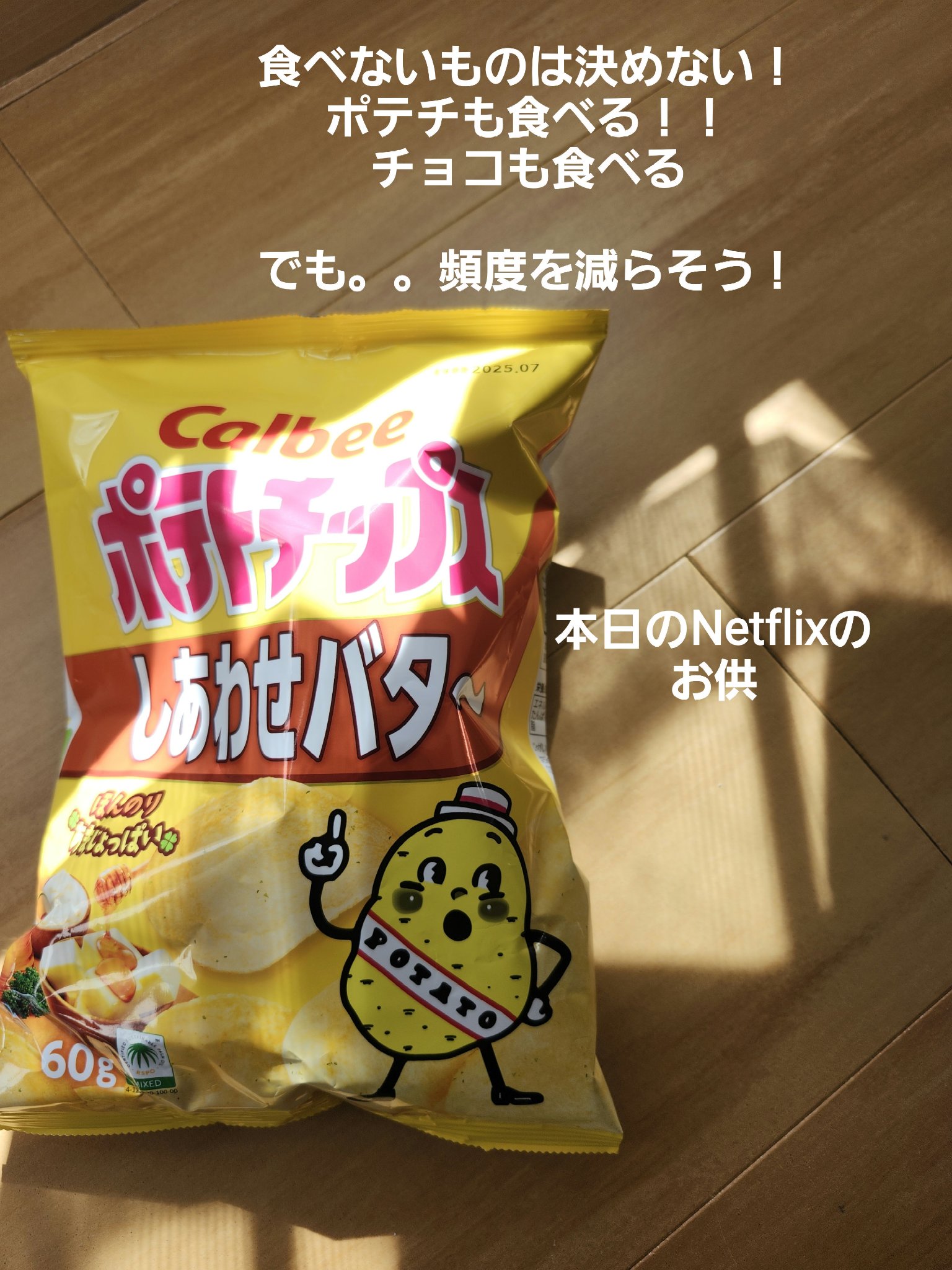 DAISO ダイソー×IT GIRL アイシャドウのクチコミ「😄😄🌿ダイエットと投資は長期スパンで！！戦略を🌿😄😄
40代になったら健康診断怖いのよー

恥.....」（3枚目）