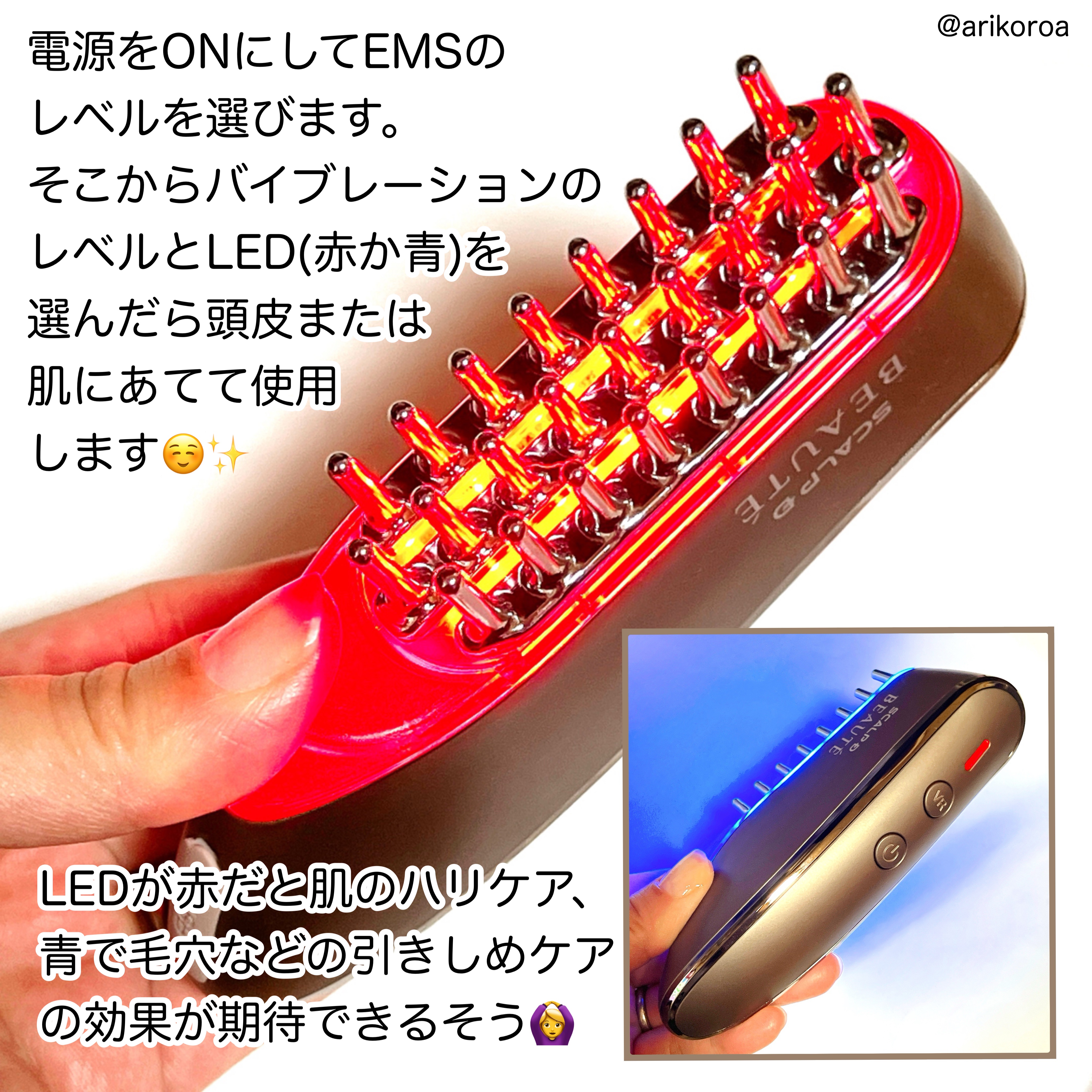 スカルプ電気ブラシ/アンファー(スカルプD)/美顔器・マッサージを使ったクチコミ（3枚目）