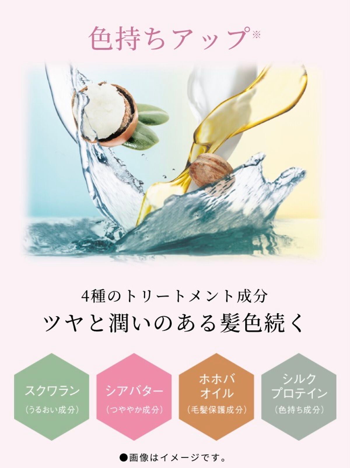 クリアリーカラー (白髪用) /クレオディーテ/ヘアカラーを使ったクチコミ(3枚目)