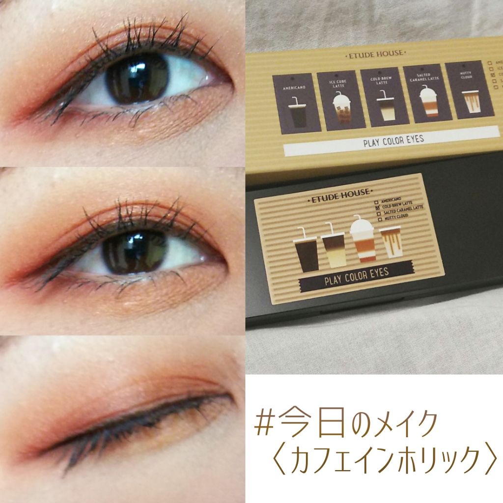 プレイカラー アイシャドウ/ETUDE/アイシャドウパレットを使ったクチコミ(1枚目)
