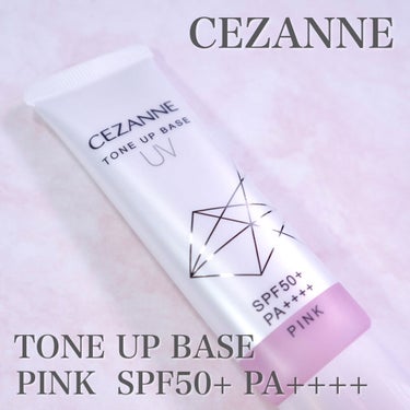 UVトーンアップベース ピンク/CEZANNE/化粧下地を使ったクチコミ（2枚目）