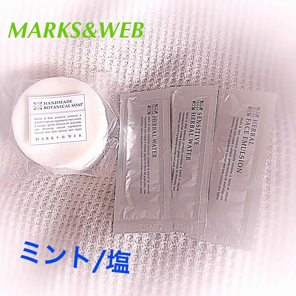 ハンドメイドボタニカルソープ ミント/塩/MARKS&WEB/洗顔石鹸を使ったクチコミ(1枚目)