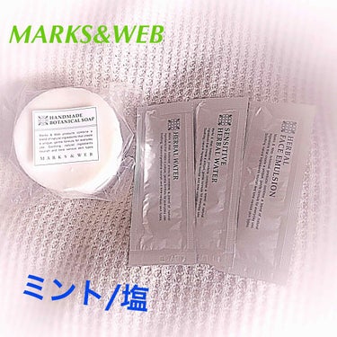 ハンドメイドボタニカルソープ  ミント/塩/MARKS&WEB/洗顔石鹸を使ったクチコミ（1枚目）