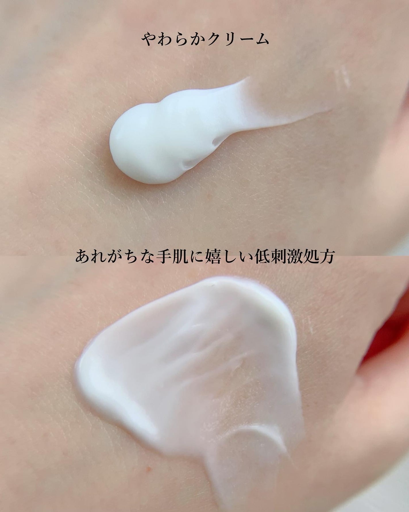 コエンリッチ ザ プレミアム 薬用CICAリペア ハンドクリーム/コエンリッチQ10/ハンドクリームを使ったクチコミ(8枚目)