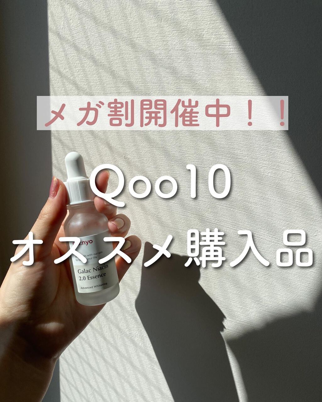 ヴェールライター/rom&nd/パウダーハイライトを使ったクチコミ（1枚目）