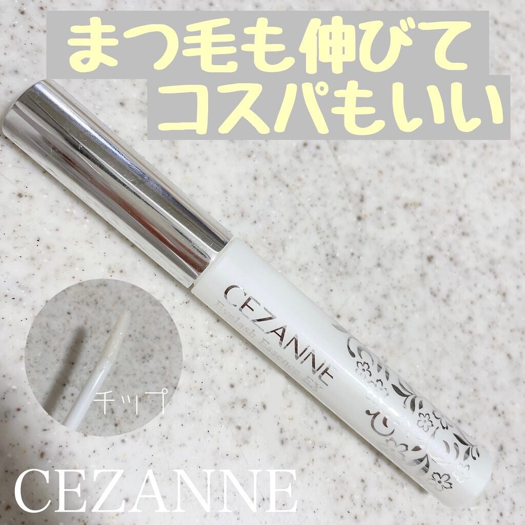 まつげ美容液EX/CEZANNE/まつげ美容液を使ったクチコミ(1枚目)