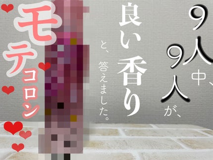 髪コロンB(サラ スウィートローズの香り)/SALA/ヘアミストを使ったクチコミ(1枚目)