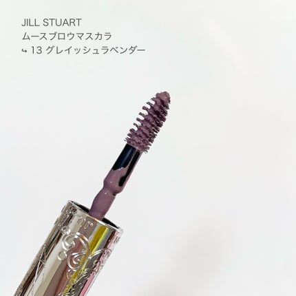 ジルスチュアート ムースブロウマスカラ/JILL STUART/眉マスカラを使ったクチコミ(3枚目)