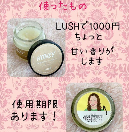 バブルガムフレーバー リップスクラブ/ラッシュ/リップスクラブを使ったクチコミ(2枚目)