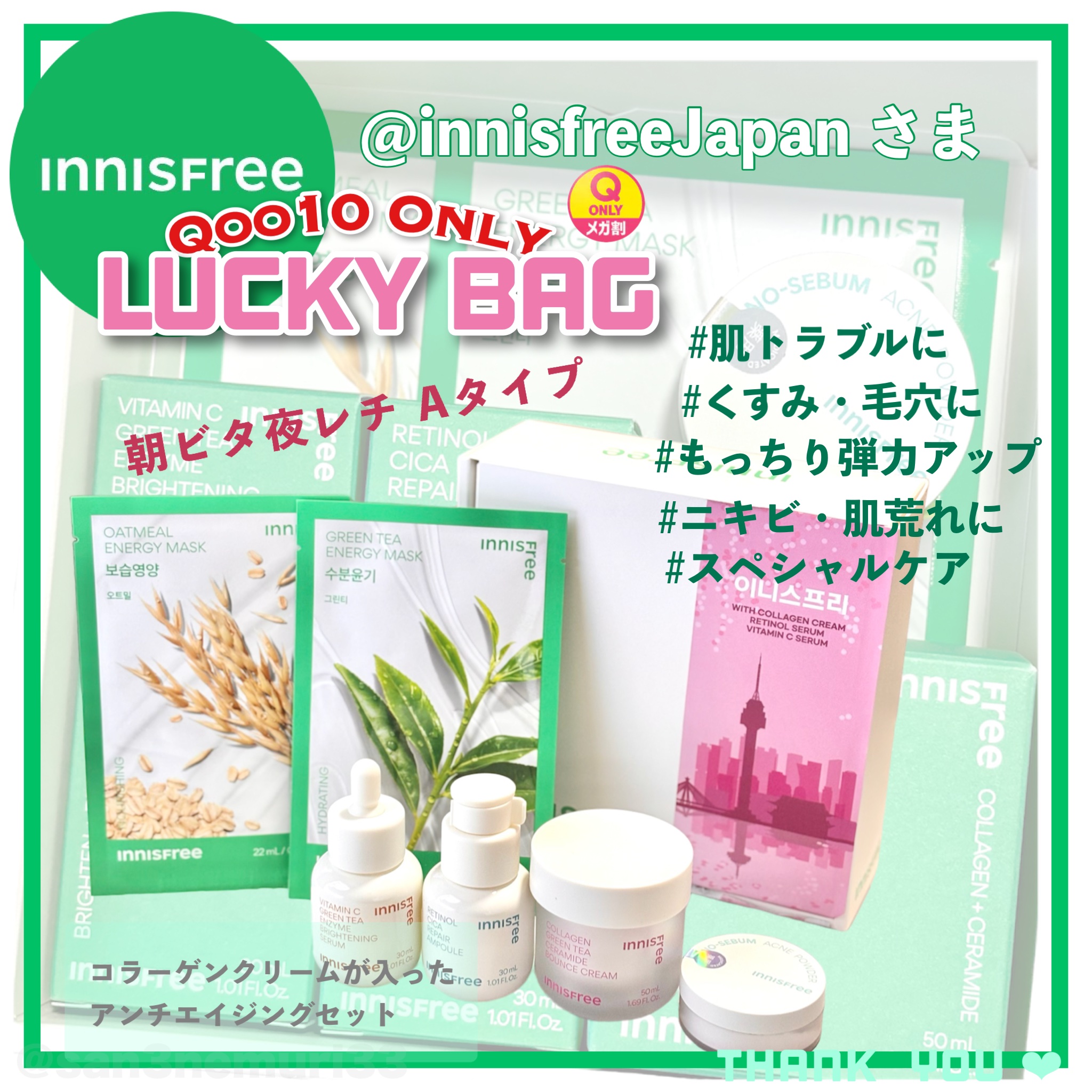 薬用 ノーセバム アクネパウダー/innisfree/フェイスパウダーを使ったクチコミ（1枚目）