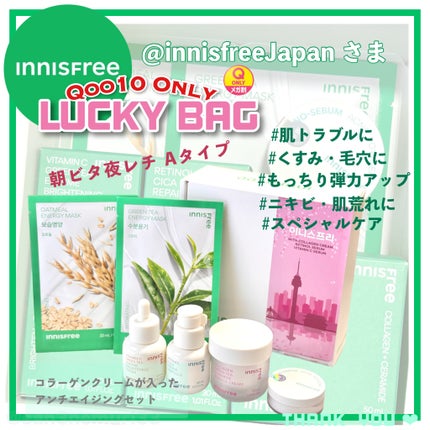 薬用 ノーセバム アクネパウダー/innisfree/フェイスパウダーを使ったクチコミ(1枚目)