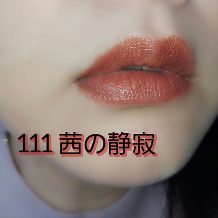 ケイト リップモンスター/KATE/口紅を使ったクチコミ(7枚目)