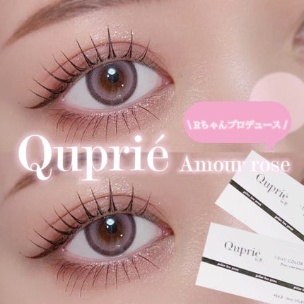 Quprie 1day/Quprié by R/ワンデー(1DAY)カラコンを使ったクチコミ(1枚目)