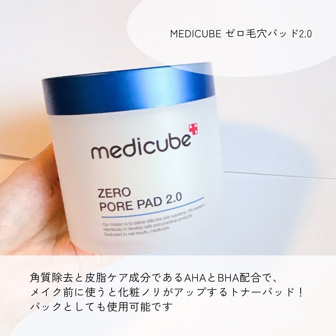 ゼロ毛穴パッド 2.0/MEDICUBE/トナーパッドを使ったクチコミ（2枚目）