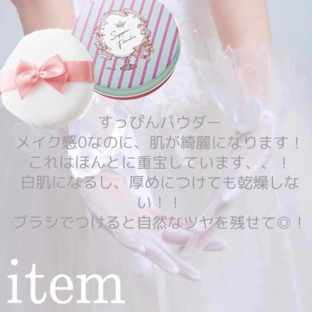 すっぴんパウダー/クラブ/プレストパウダーを使ったクチコミ（3枚目）