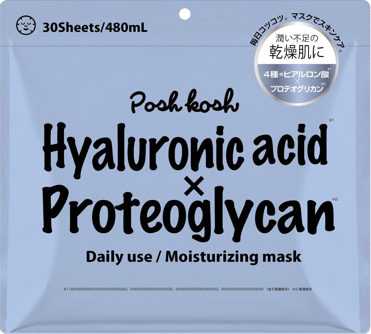 ポッシュコッシュMOマスク POSH KOSH