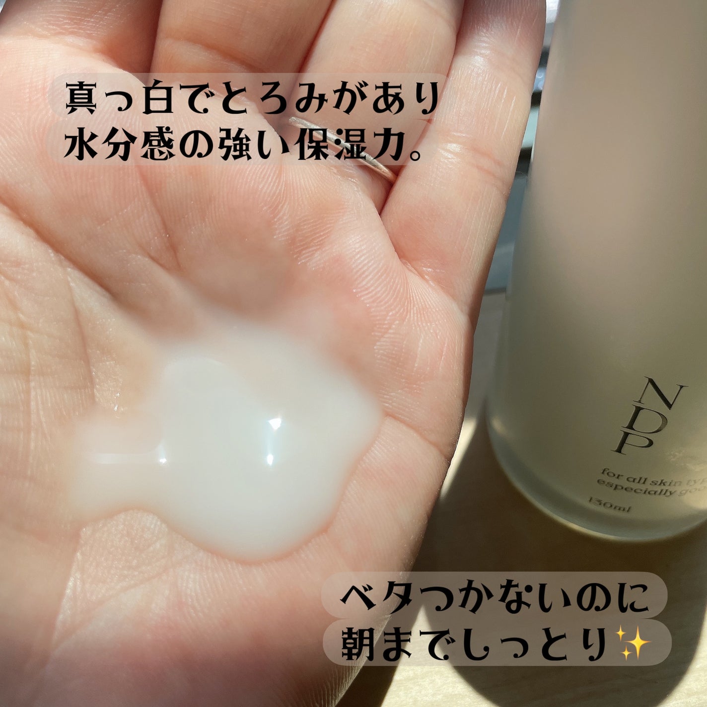 Green Caper Toner Essence/NATURAL DERMA PROJECT/化粧水を使ったクチコミ(2枚目)