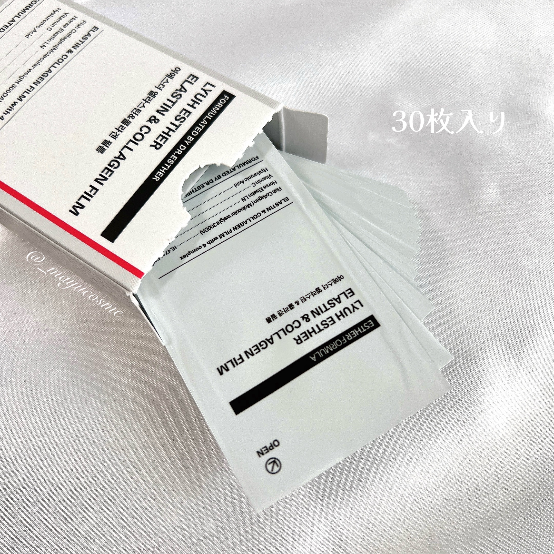 ヨエスターエラスチン＆コラーゲンフィルム/ESTHER FORMULA/健康サプリメントを使ったクチコミ（2枚目）