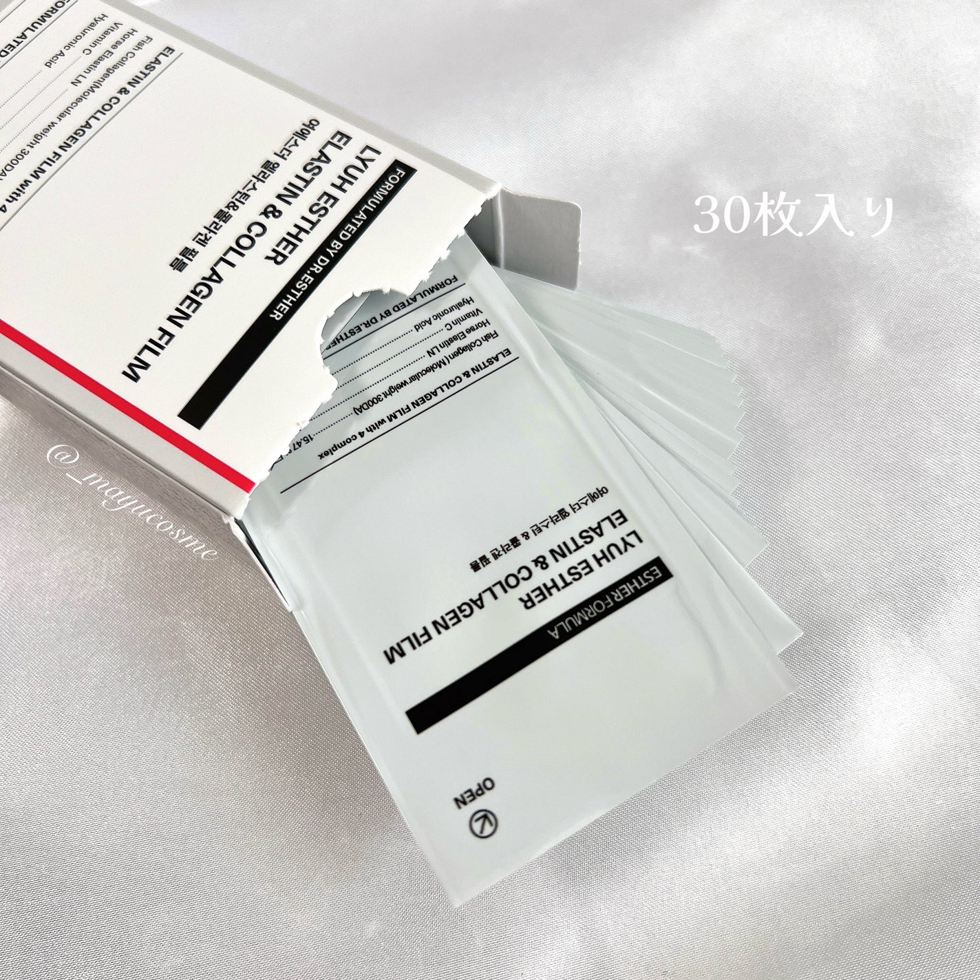 ヨエスターエラスチン&コラーゲンフィルム/ESTHER FORMULA/健康サプリメントを使ったクチコミ(2枚目)