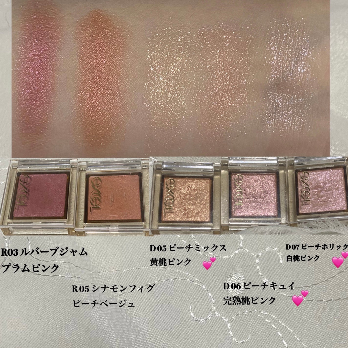 アイプランナー/excel/単色アイシャドウを使ったクチコミ(3枚目)