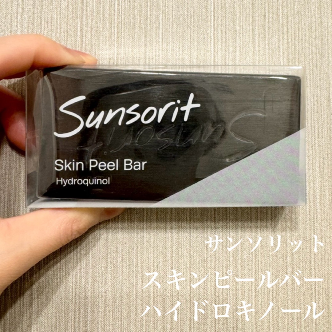 【新品未開封】サンソリット  スキンピールバー  ハイドロキノール 黒 1個 送料無料 2個セットサンソリット スキンピールバー