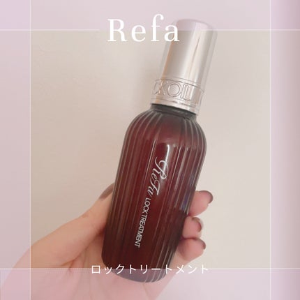 ロックトリートメント/ReFa/ヘアオイルを使ったクチコミ(1枚目)