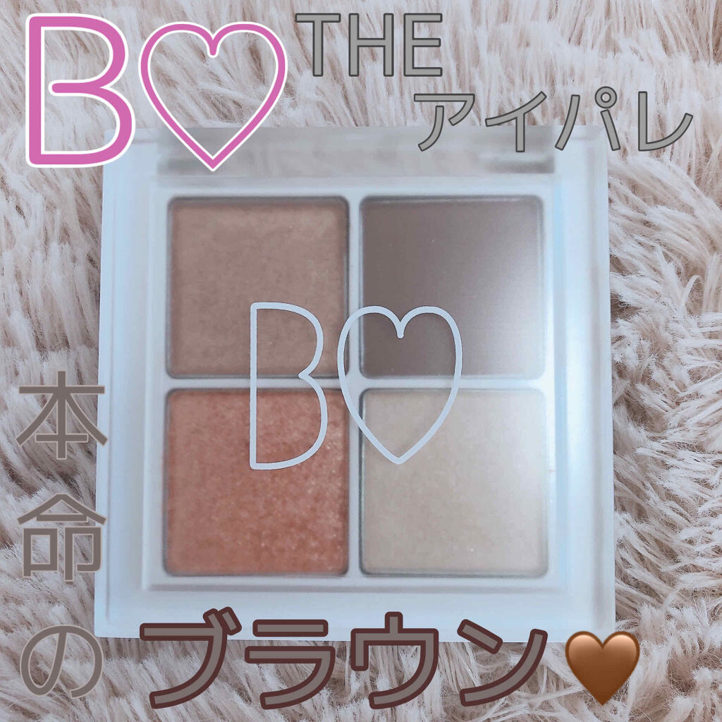 THE アイパレR/b idol/アイシャドウパレットを使ったクチコミ（1枚目）