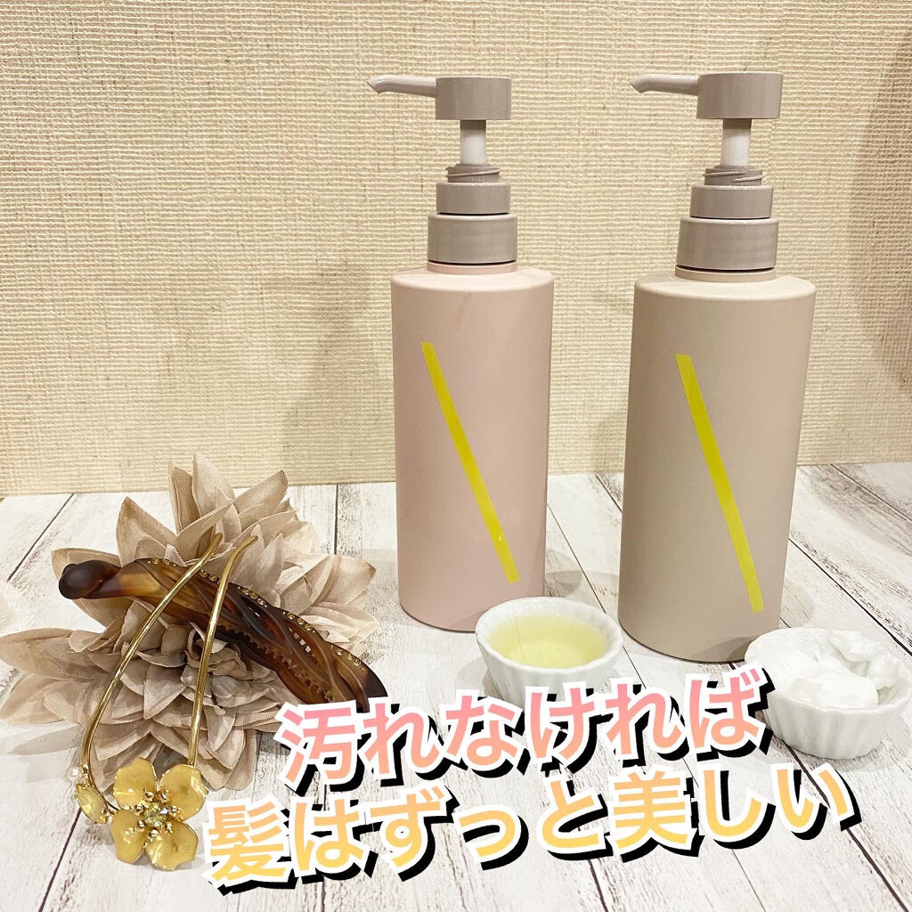 SQ アンチポリューションシャンプー/ShinkoQ/市販シャンプーを使ったクチコミ（1枚目）