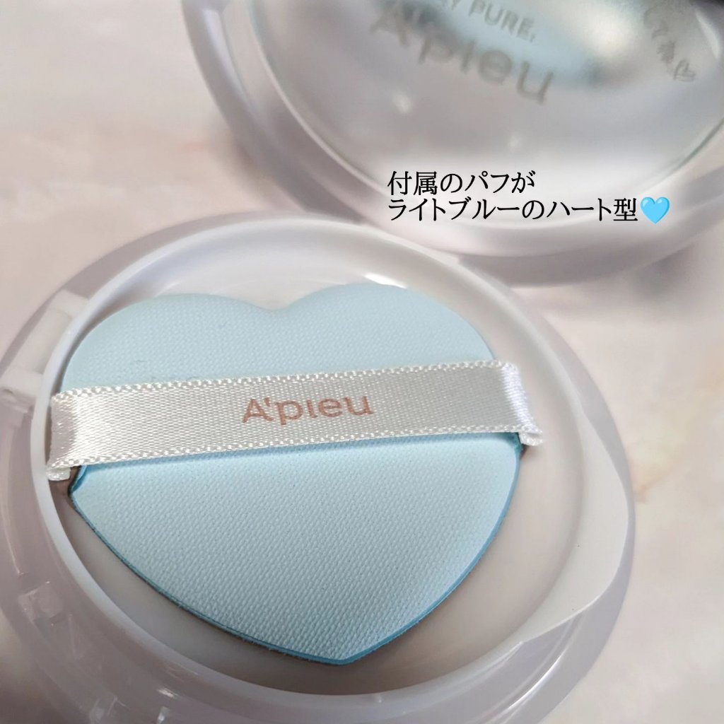スキンケア ウォーターロッククッション　/A’pieu/クッションファンデーションを使ったクチコミ（3枚目）