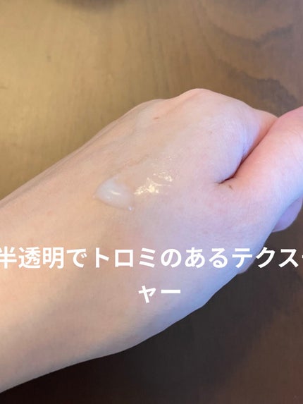 白玉もちウォータークリーム/NUAN/フェイスクリームを使ったクチコミ(4枚目)