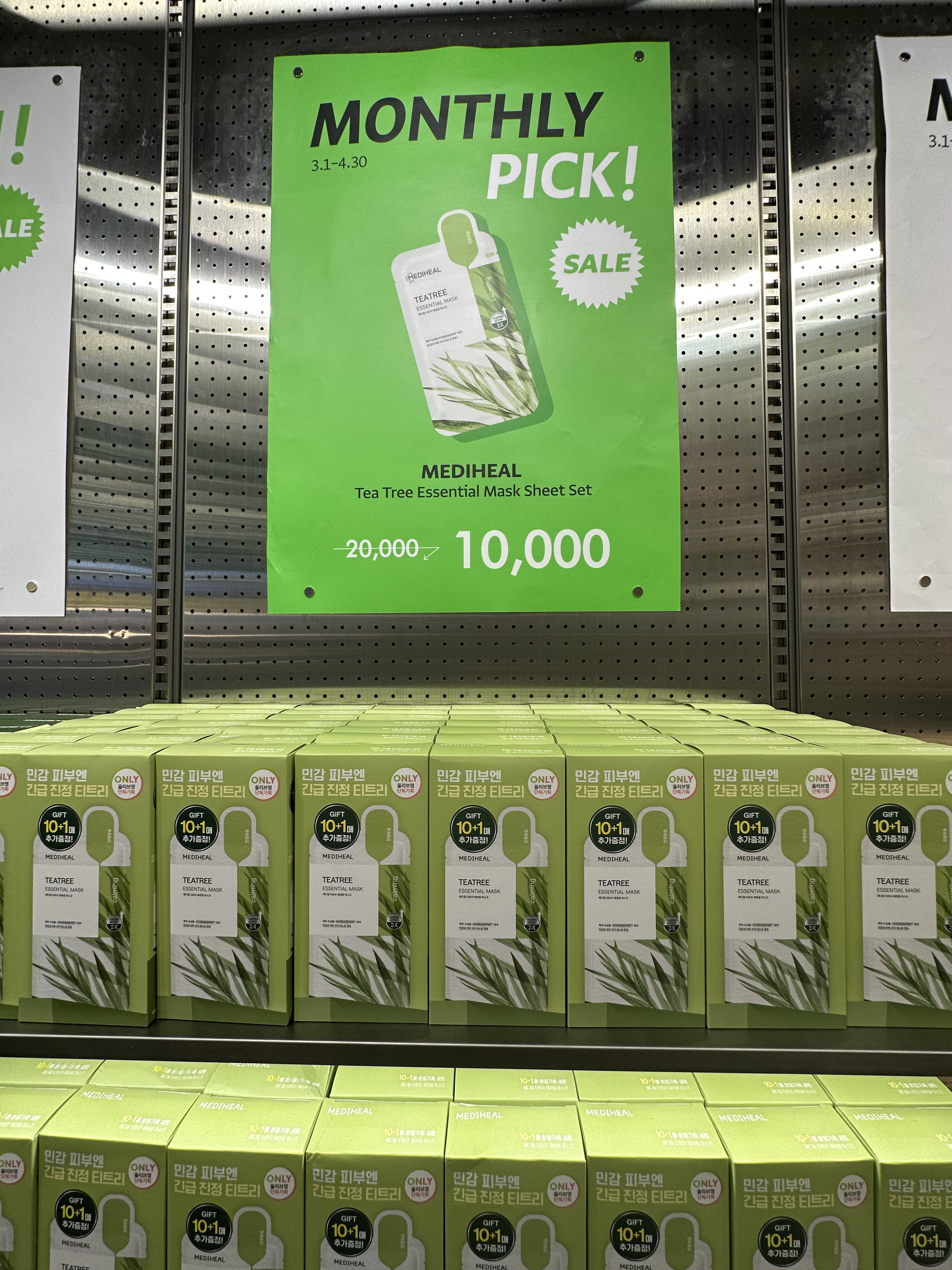  ホホバリップエッセンス/SIDMOOL/リップ美容液を使ったクチコミ（2枚目）