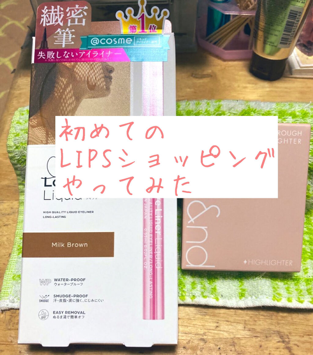 ヴェールライター/rom&nd/パウダーハイライトを使ったクチコミ（1枚目）