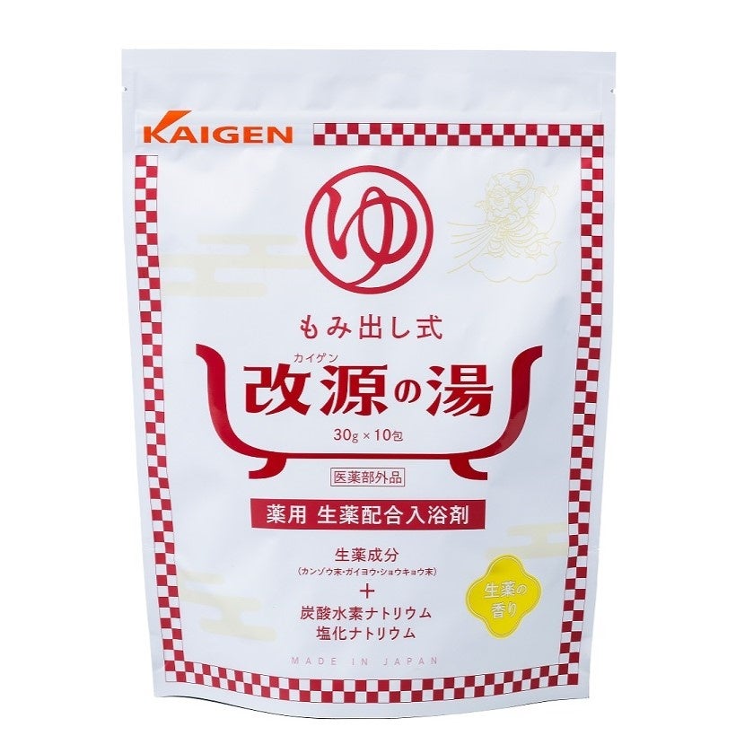 改源の湯 30g×10包入り