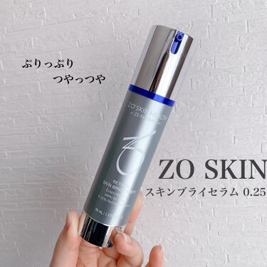 試してみた】スキンブライセラム/ZO Skin Health | LIPS