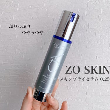 スキンブライセラム/ZO Skin Health/美容液を使ったクチコミ（1枚目）
