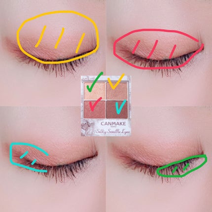 シルキースフレアイズ/キャンメイク/アイシャドウパレットを使ったクチコミ(2枚目)