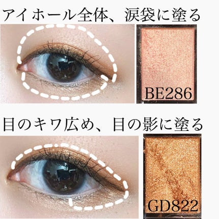 シャドーカスタマイズ/MAJOLICA MAJORCA/単色アイシャドウを使ったクチコミ(2枚目)