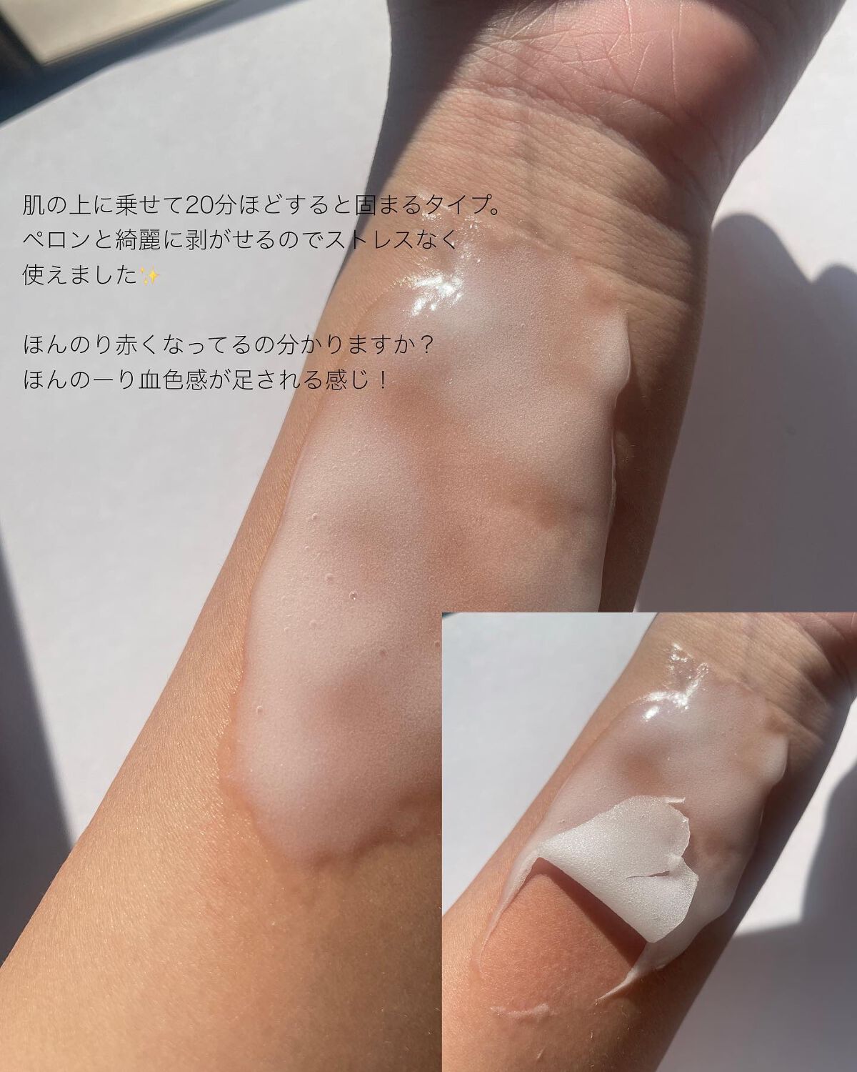 スパークリング マスク /ザ ビー メゾン/洗い流すパック・マスクを使ったクチコミ(4枚目)