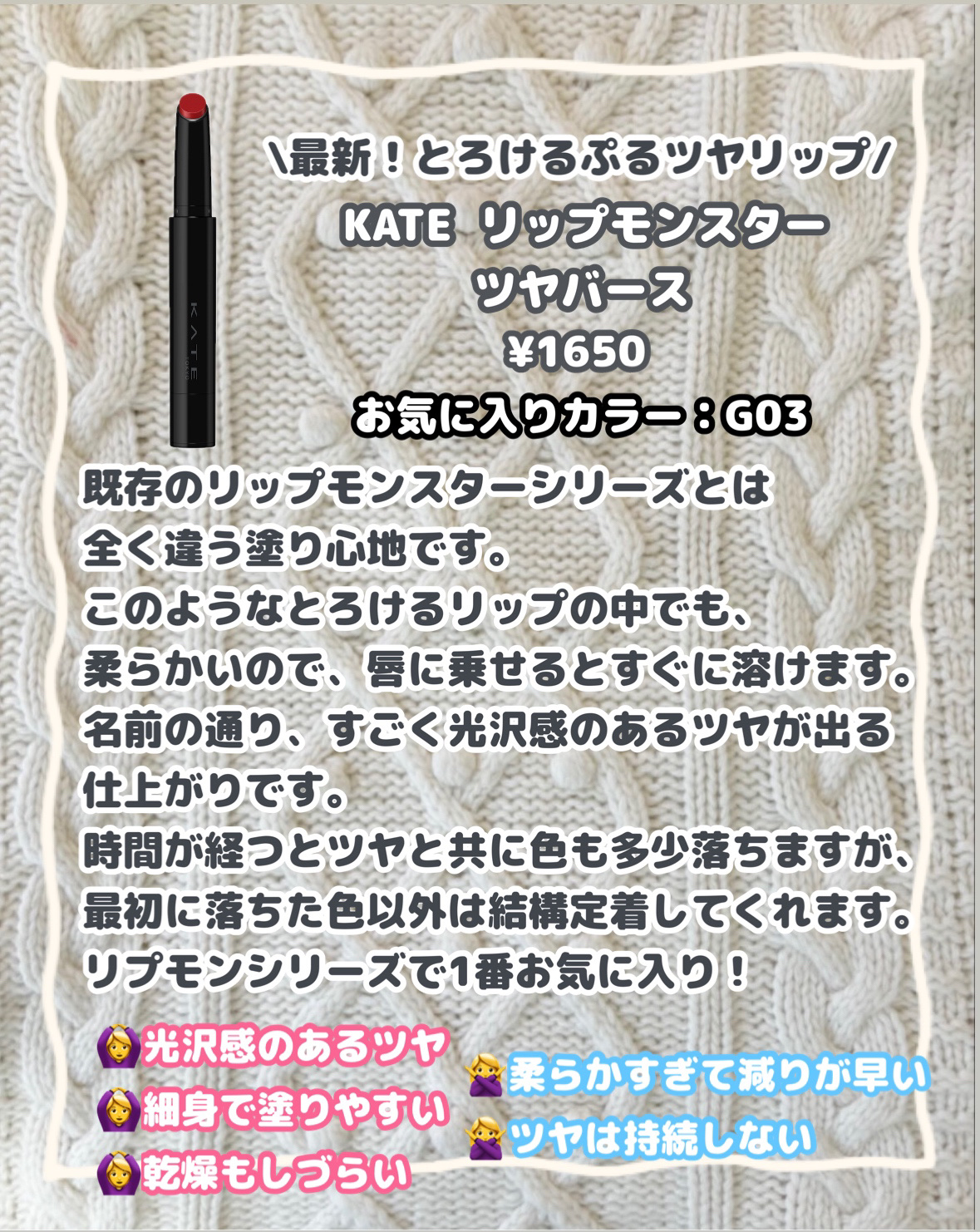 新品〜残量多！ドラコス大量まとめ売り⑦リップカラーコスメ化粧品KATEヴィセ カネボウ KATE ケイト リップモンスター 口紅 05 ダークフィグ