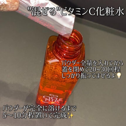 エンリッチ ローション/サイクルプラス/化粧水を使ったクチコミ(2枚目)