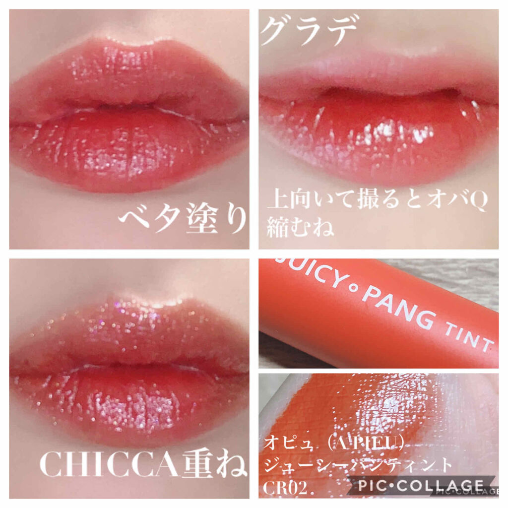 アピュー パステルブラッシャー/A’pieu/パウダーチークを使ったクチコミ（3枚目）