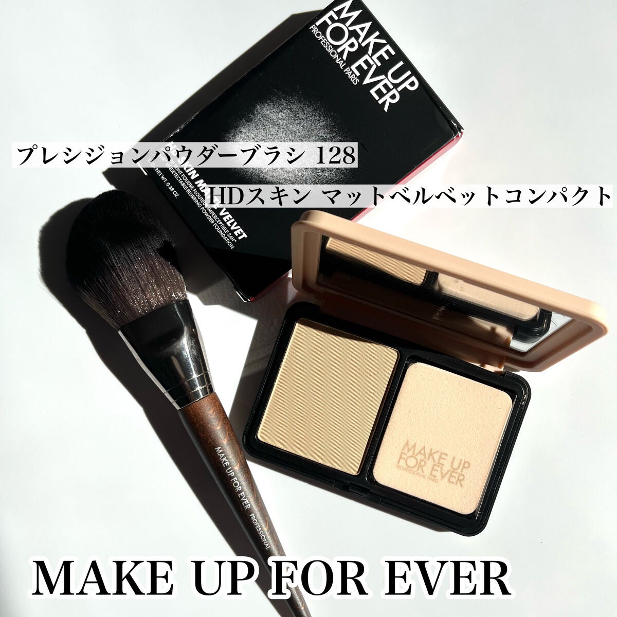 プレシジョンパウダーブラシ 128/MAKE UP FOR EVER/メイクブラシを使ったクチコミ(1枚目)