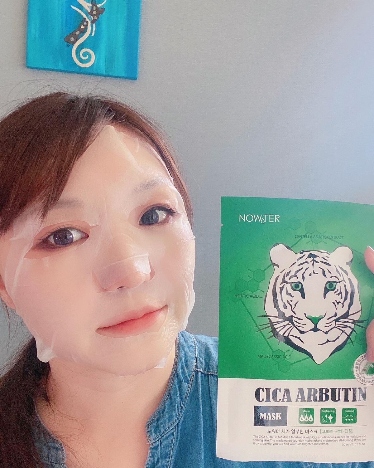 シカアルブチンマスク/NOWATER/シートマスク・パックを使ったクチコミ(3枚目)